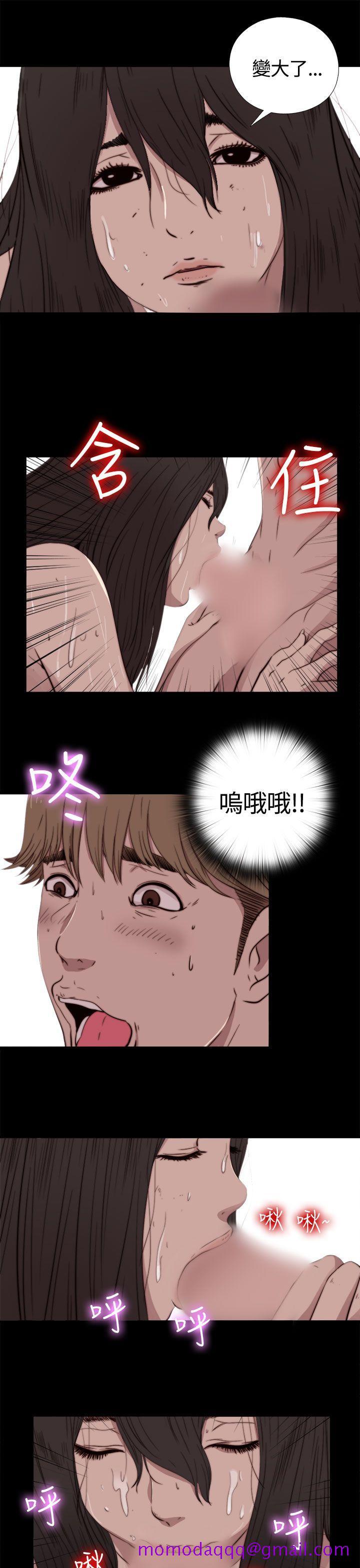 《傀儡玛莉》漫画最新章节傀儡玛莉-第5话免费下拉式在线观看章节第【25】张图片