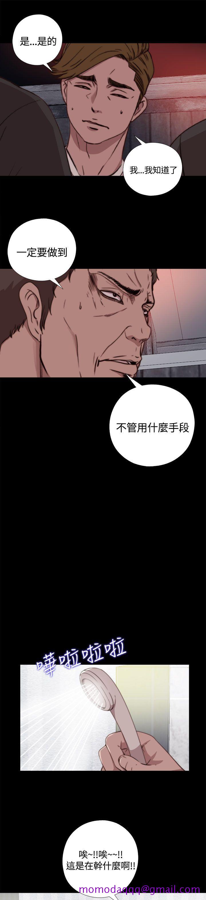 《傀儡玛莉》漫画最新章节傀儡玛莉-第5话免费下拉式在线观看章节第【15】张图片