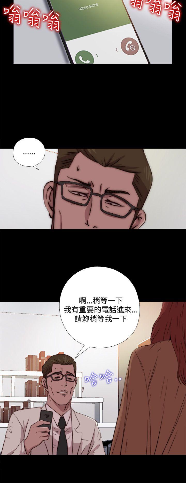 《傀儡玛莉》漫画最新章节傀儡玛莉-第8话免费下拉式在线观看章节第【2】张图片