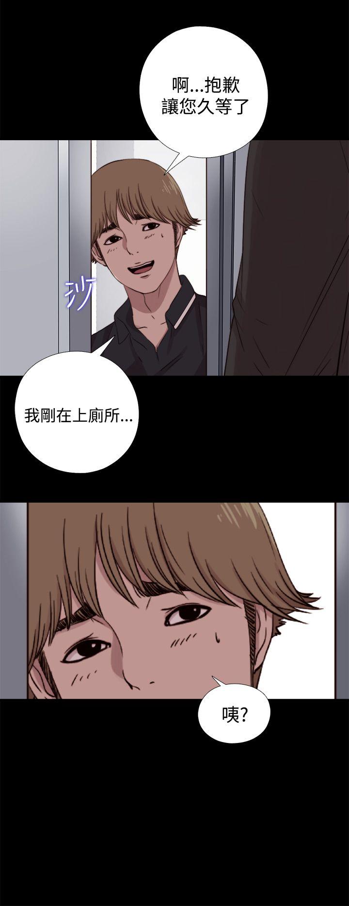 《傀儡玛莉》漫画最新章节傀儡玛莉-第8话免费下拉式在线观看章节第【26】张图片