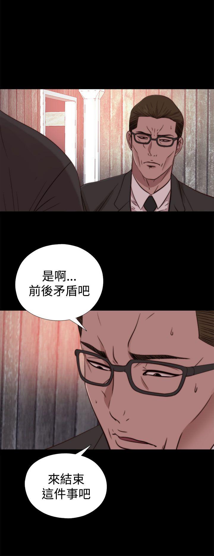 《傀儡玛莉》漫画最新章节傀儡玛莉-第15话免费下拉式在线观看章节第【12】张图片