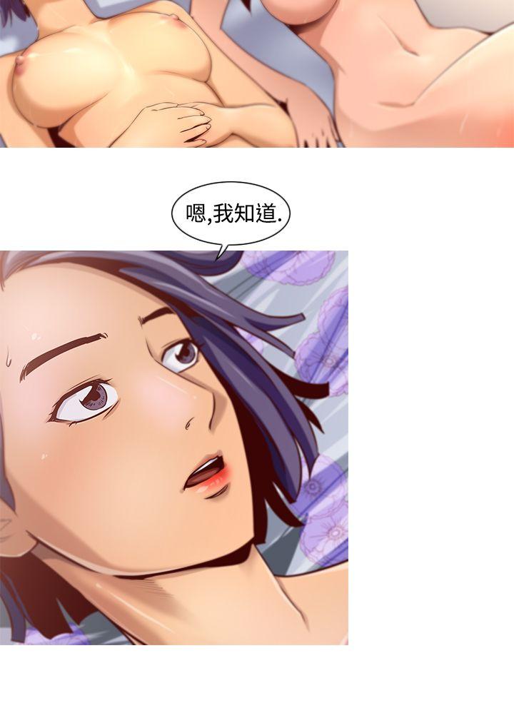 《祸乱(完结)》漫画最新章节祸乱(完结)-第10话-女大生宿舍的那女人2免费下拉式在线观看章节第【10】张图片