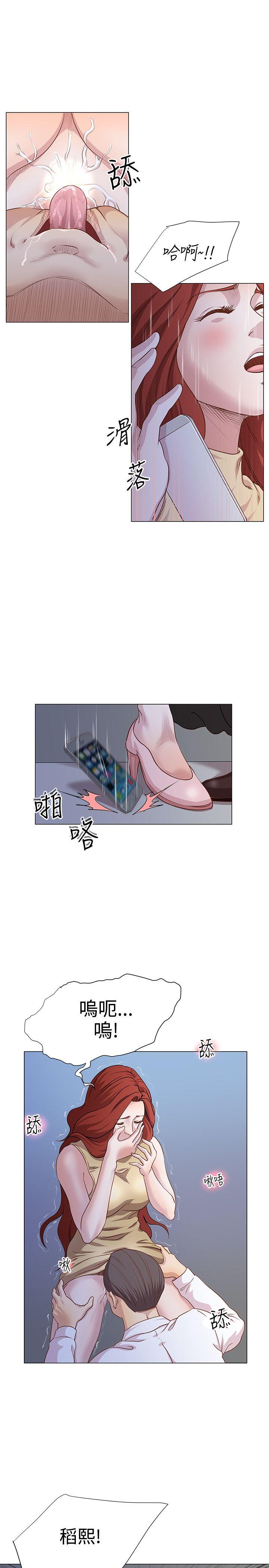 《OFFICE TROUBLE》漫画最新章节OFFICE TROUBLE-第9话免费下拉式在线观看章节第【13】张图片