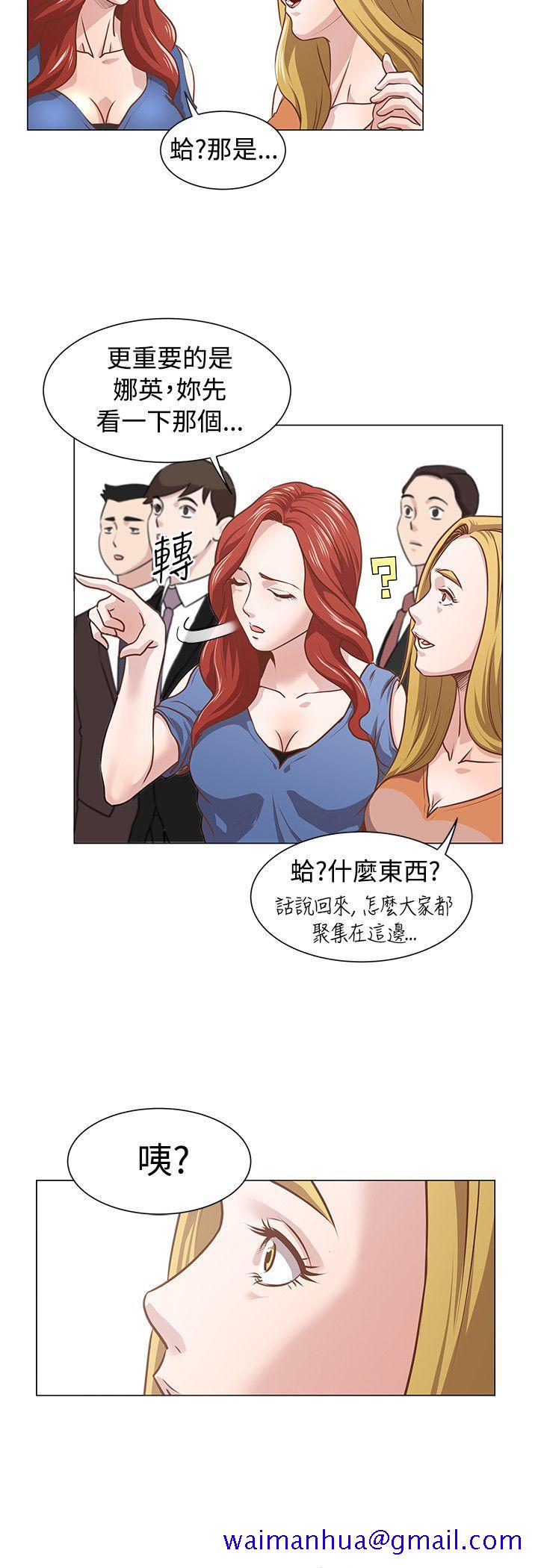 《OFFICE TROUBLE》漫画最新章节OFFICE TROUBLE-第11话免费下拉式在线观看章节第【11】张图片