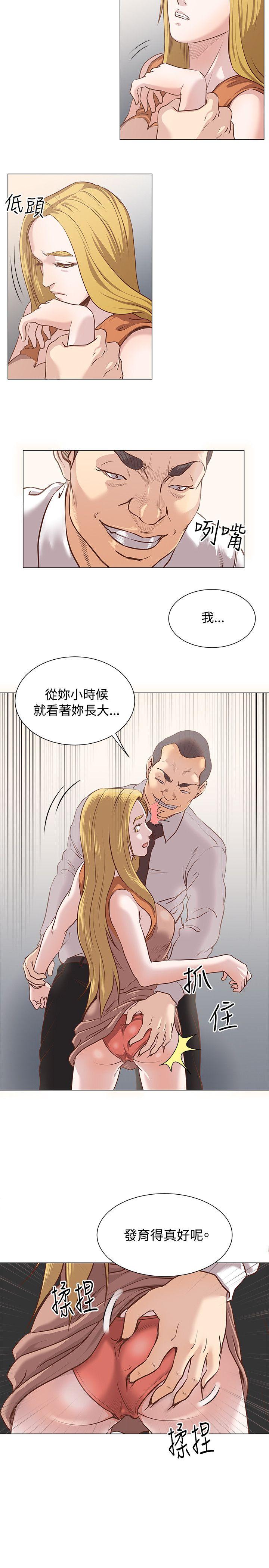 《OFFICE TROUBLE》漫画最新章节OFFICE TROUBLE-第11话免费下拉式在线观看章节第【19】张图片