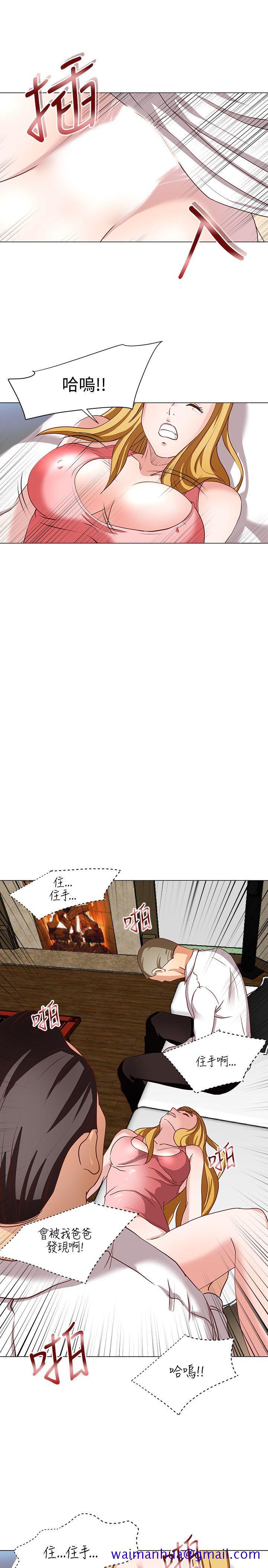 《OFFICE TROUBLE》漫画最新章节OFFICE TROUBLE-第14话免费下拉式在线观看章节第【10】张图片