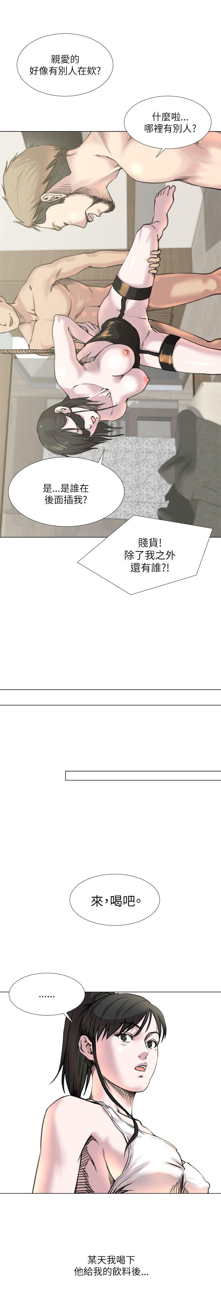 《OFFICE TROUBLE》漫画最新章节OFFICE TROUBLE-第20话免费下拉式在线观看章节第【8】张图片