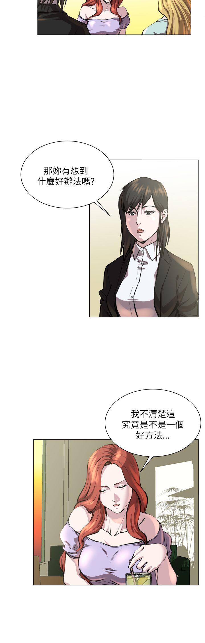 《OFFICE TROUBLE》漫画最新章节OFFICE TROUBLE-第23话免费下拉式在线观看章节第【9】张图片