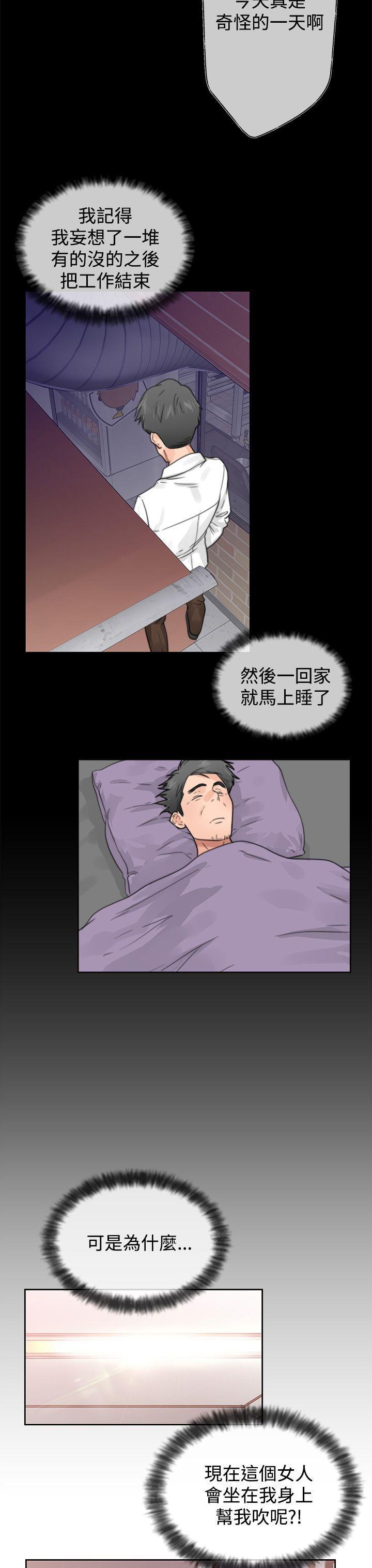 《青春逆龄小鲜肉》漫画最新章节青春逆龄小鲜肉-第1话免费下拉式在线观看章节第【25】张图片