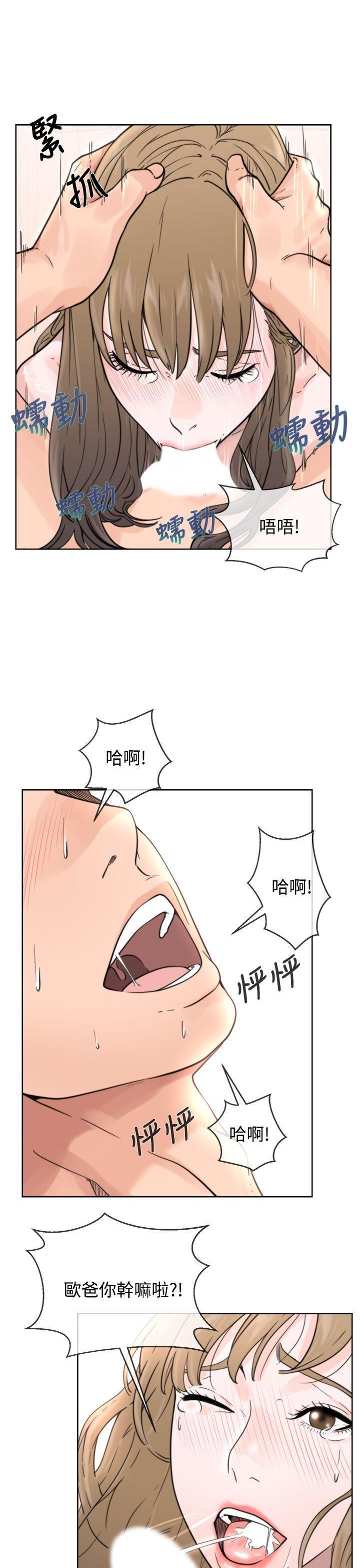 《青春逆龄小鲜肉》漫画最新章节青春逆龄小鲜肉-第1话免费下拉式在线观看章节第【35】张图片