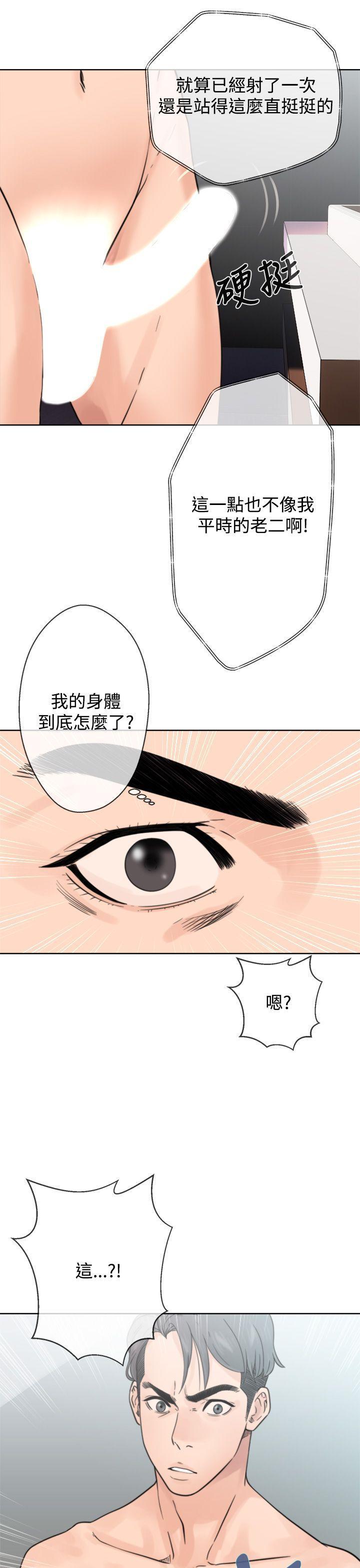 《青春逆龄小鲜肉》漫画最新章节青春逆龄小鲜肉-第1话免费下拉式在线观看章节第【39】张图片