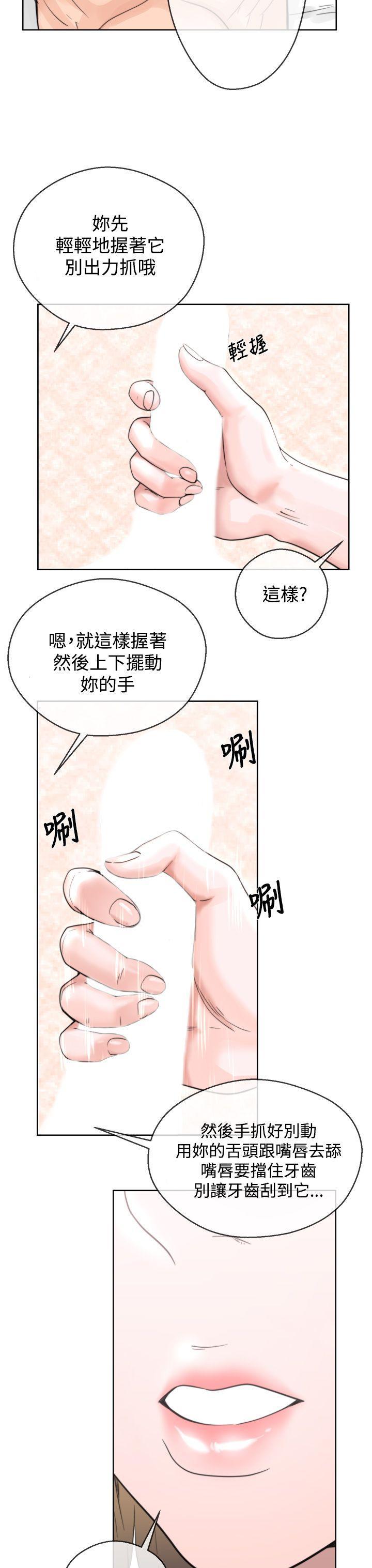 《青春逆龄小鲜肉》漫画最新章节青春逆龄小鲜肉-第1话免费下拉式在线观看章节第【29】张图片