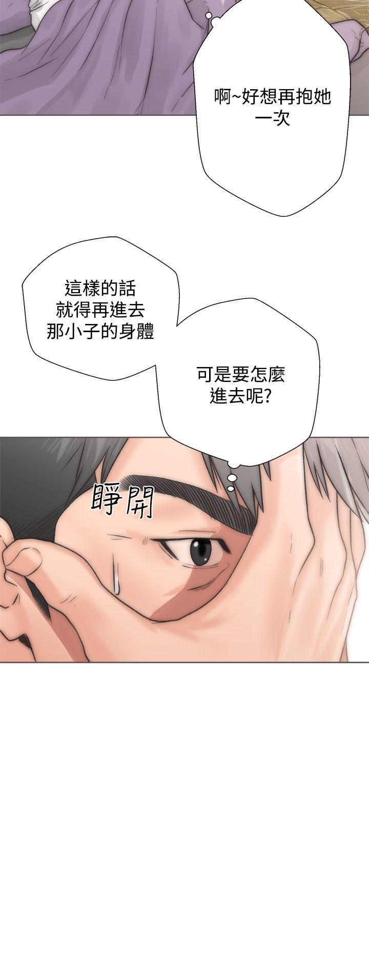 《青春逆龄小鲜肉》漫画最新章节青春逆龄小鲜肉-第2话免费下拉式在线观看章节第【42】张图片