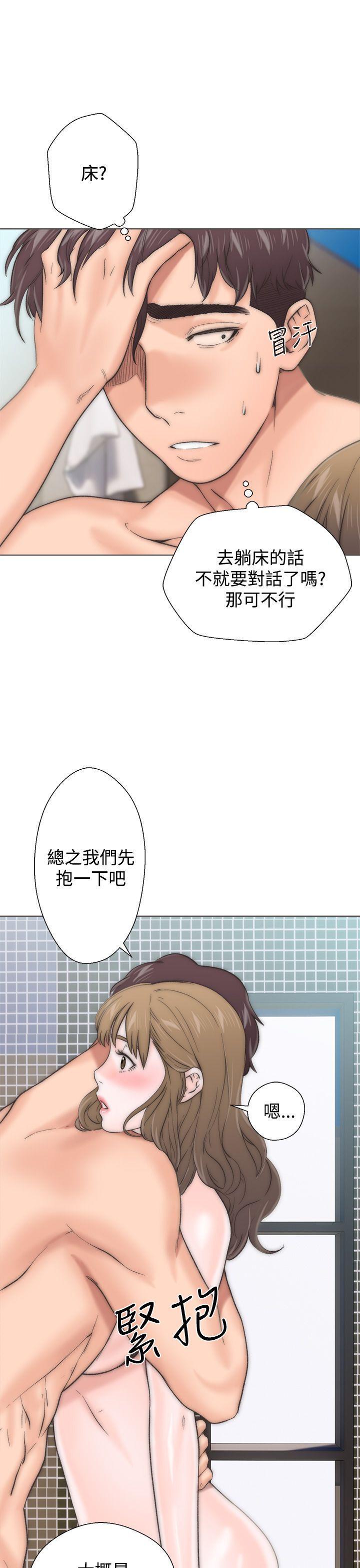 《青春逆龄小鲜肉》漫画最新章节青春逆龄小鲜肉-第2话免费下拉式在线观看章节第【13】张图片