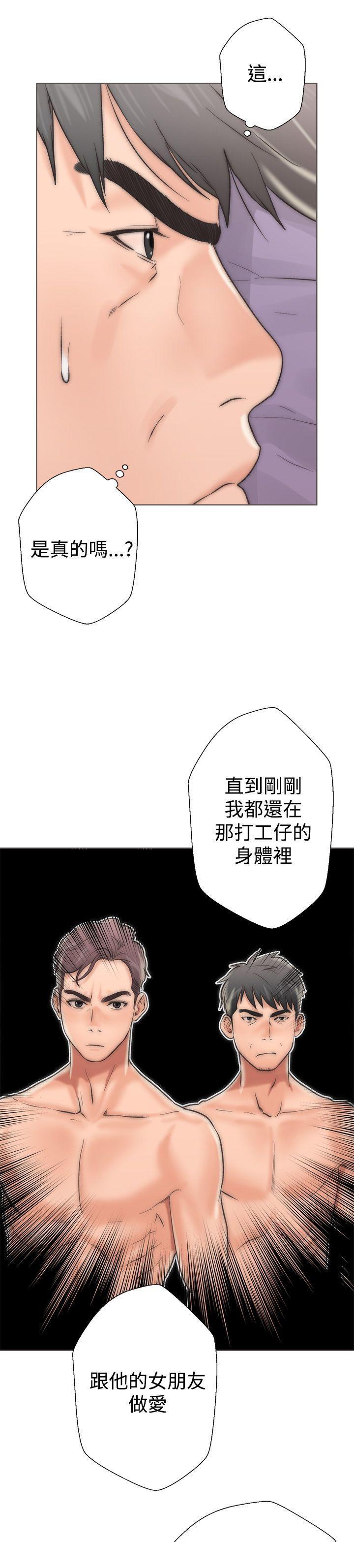 《青春逆龄小鲜肉》漫画最新章节青春逆龄小鲜肉-第2话免费下拉式在线观看章节第【39】张图片