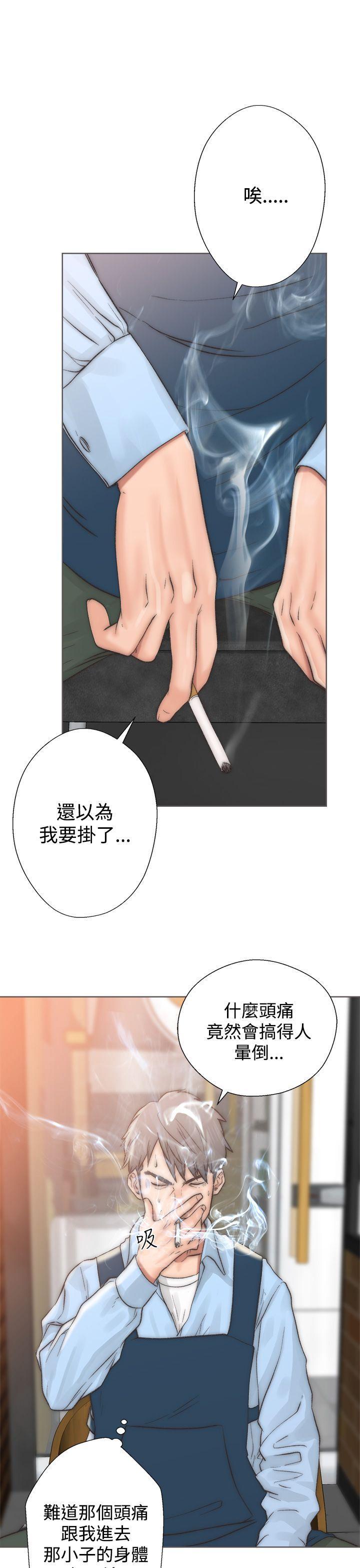 《青春逆龄小鲜肉》漫画最新章节青春逆龄小鲜肉-第2话免费下拉式在线观看章节第【49】张图片