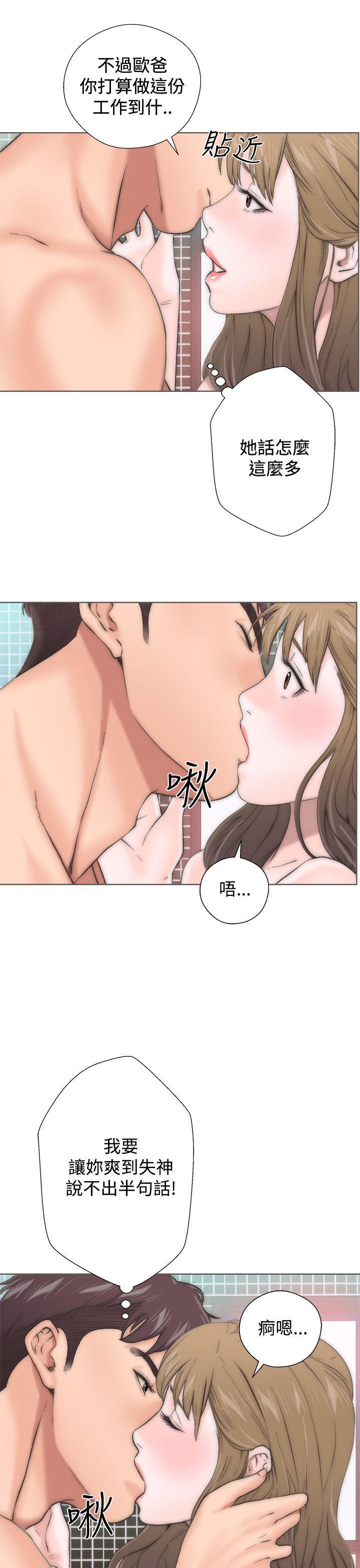 《青春逆龄小鲜肉》漫画最新章节青春逆龄小鲜肉-第2话免费下拉式在线观看章节第【15】张图片