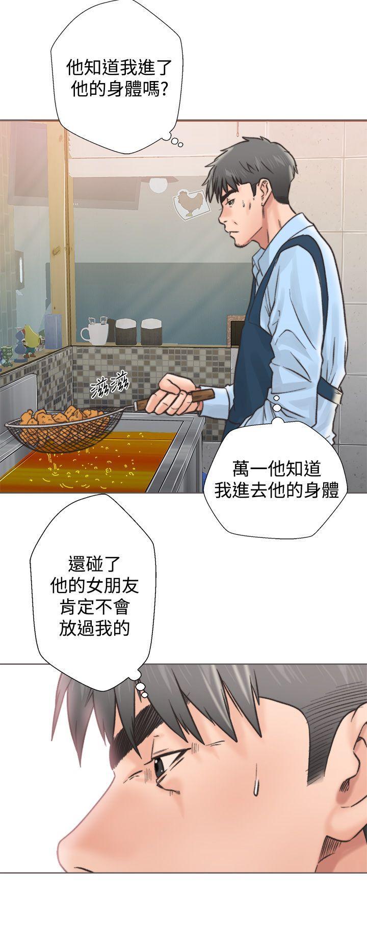 《青春逆龄小鲜肉》漫画最新章节青春逆龄小鲜肉-第2话免费下拉式在线观看章节第【54】张图片