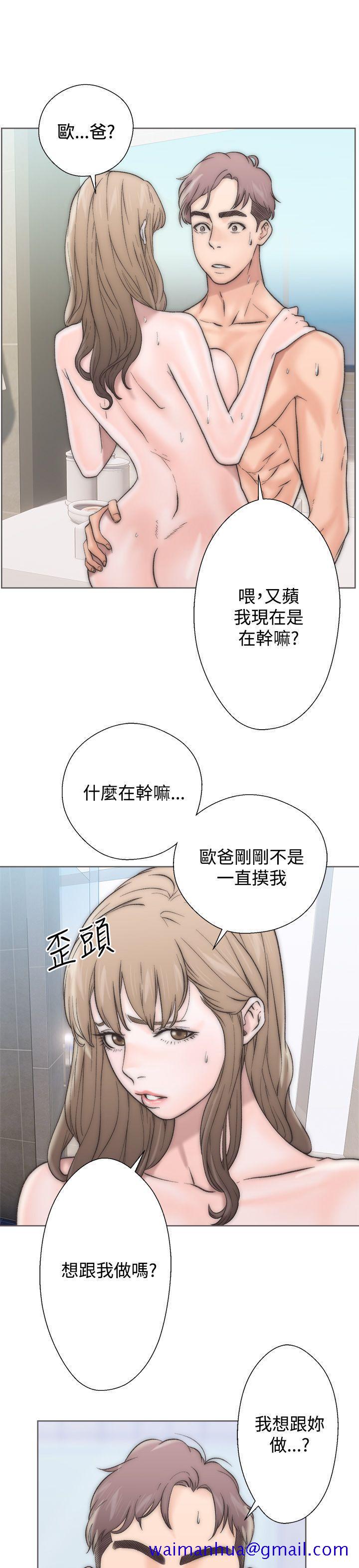 《青春逆龄小鲜肉》漫画最新章节青春逆龄小鲜肉-第2话免费下拉式在线观看章节第【31】张图片