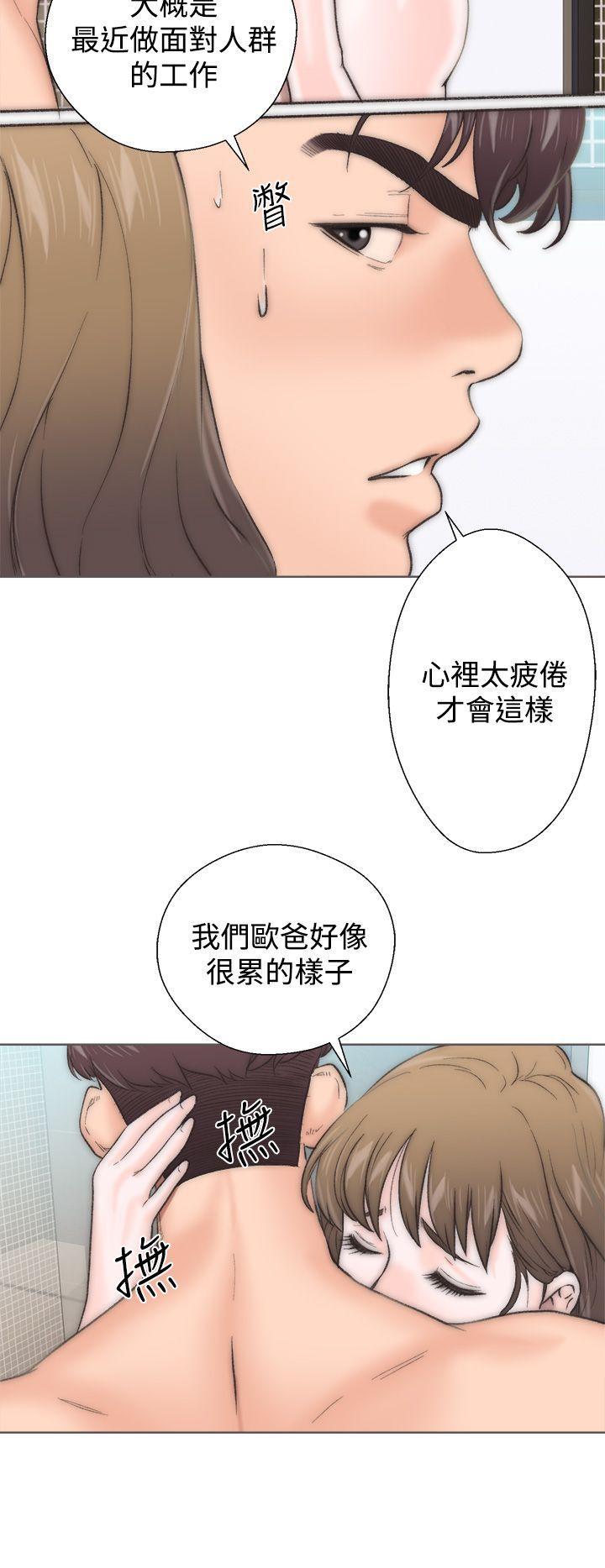 《青春逆龄小鲜肉》漫画最新章节青春逆龄小鲜肉-第2话免费下拉式在线观看章节第【14】张图片