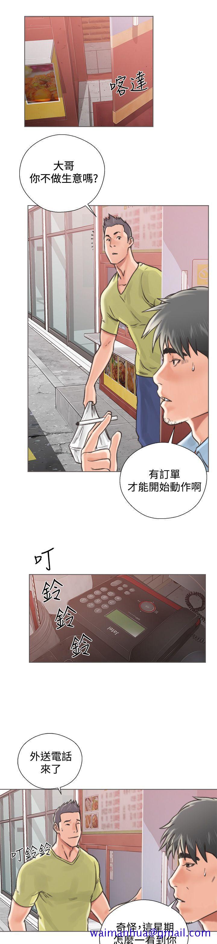 《青春逆龄小鲜肉》漫画最新章节青春逆龄小鲜肉-第2话免费下拉式在线观看章节第【51】张图片