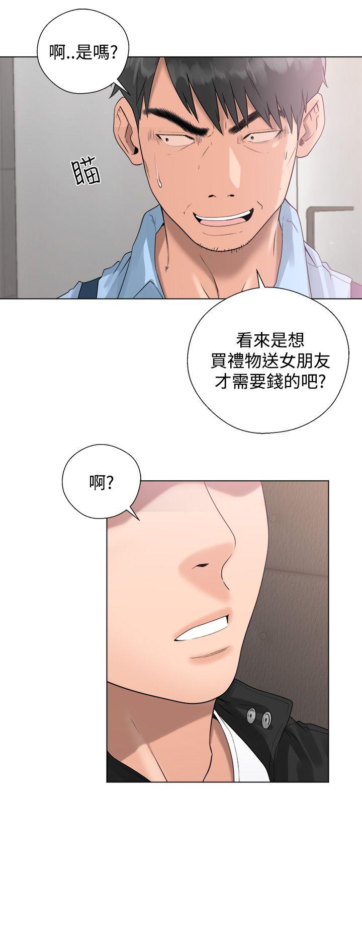 《青春逆龄小鲜肉》漫画最新章节青春逆龄小鲜肉-第3话免费下拉式在线观看章节第【8】张图片