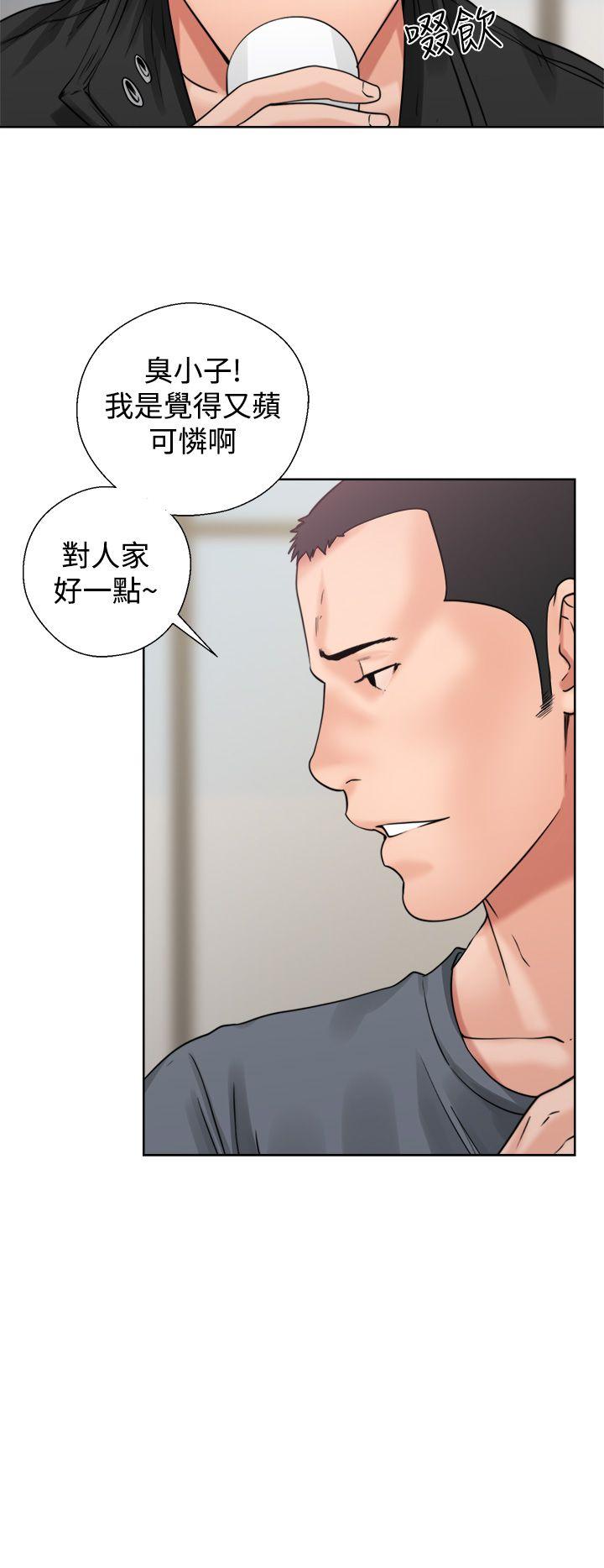 《青春逆龄小鲜肉》漫画最新章节青春逆龄小鲜肉-第3话免费下拉式在线观看章节第【30】张图片