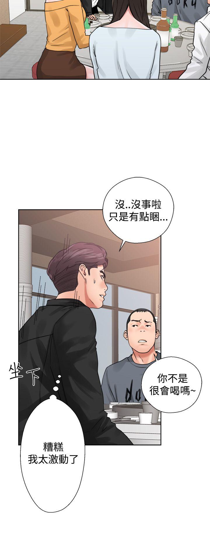 《青春逆龄小鲜肉》漫画最新章节青春逆龄小鲜肉-第3话免费下拉式在线观看章节第【38】张图片