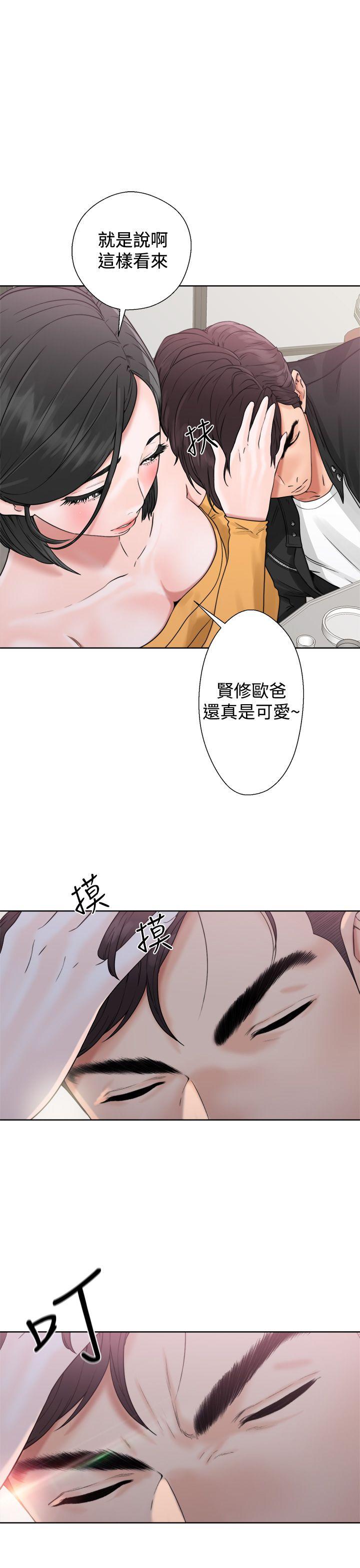 《青春逆龄小鲜肉》漫画最新章节青春逆龄小鲜肉-第3话免费下拉式在线观看章节第【35】张图片