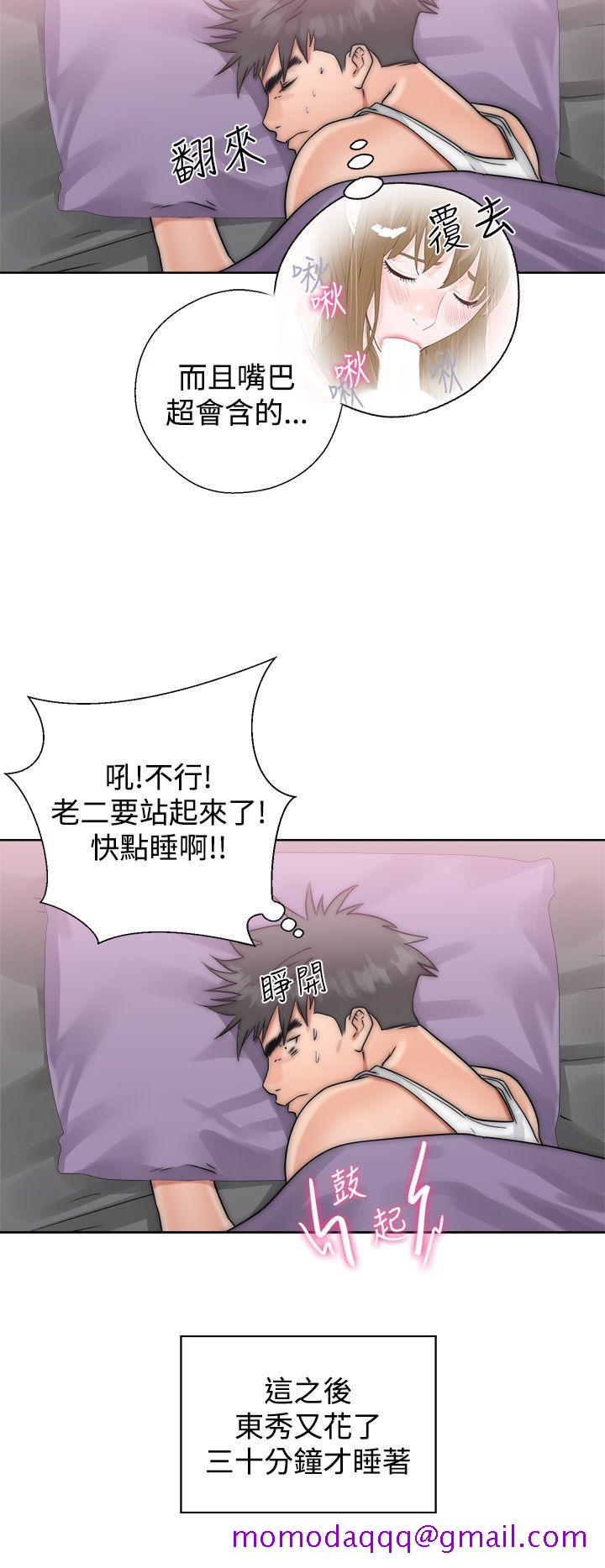 《青春逆龄小鲜肉》漫画最新章节青春逆龄小鲜肉-第3话免费下拉式在线观看章节第【46】张图片