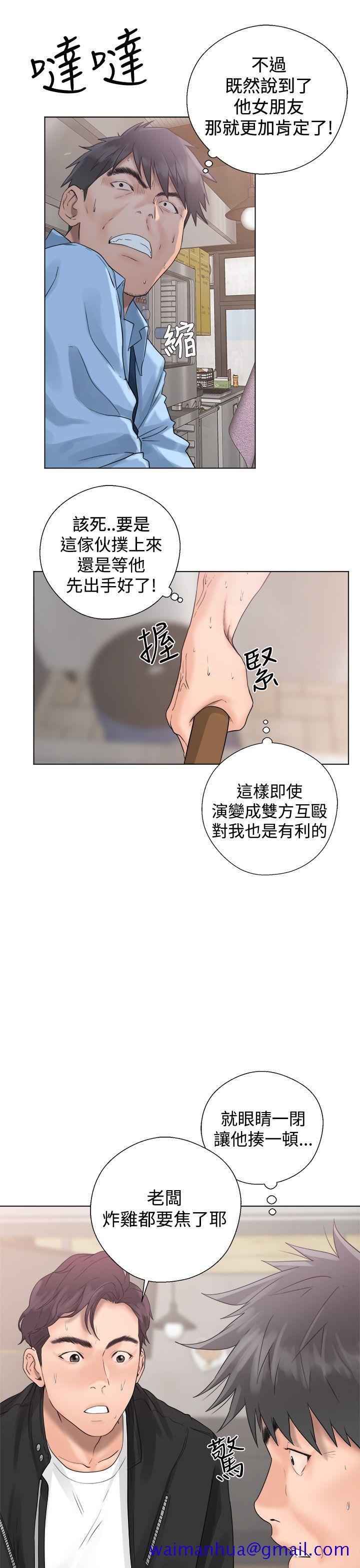 《青春逆龄小鲜肉》漫画最新章节青春逆龄小鲜肉-第3话免费下拉式在线观看章节第【11】张图片