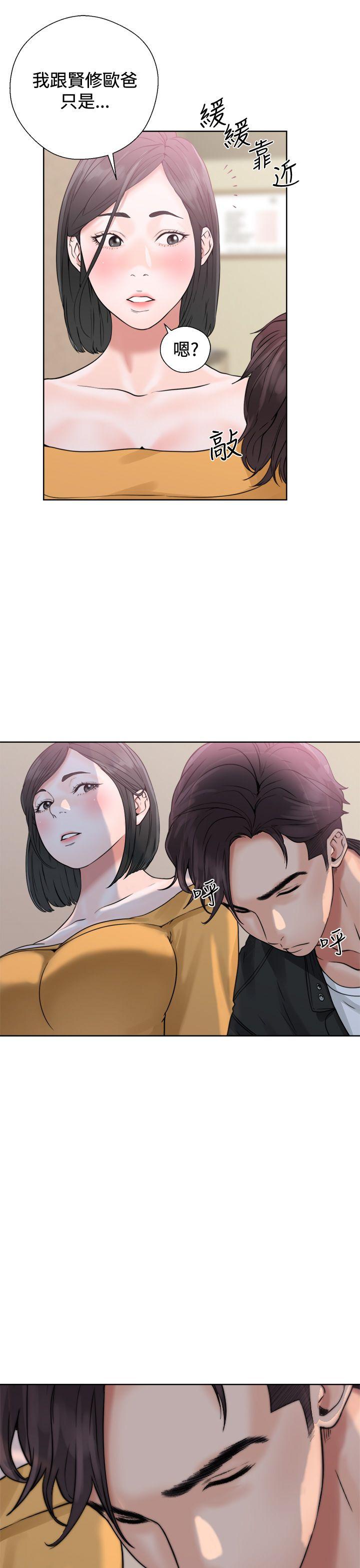 《青春逆龄小鲜肉》漫画最新章节青春逆龄小鲜肉-第3话免费下拉式在线观看章节第【33】张图片