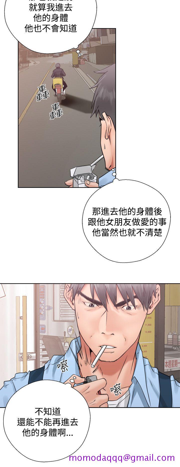 《青春逆龄小鲜肉》漫画最新章节青春逆龄小鲜肉-第3话免费下拉式在线观看章节第【16】张图片