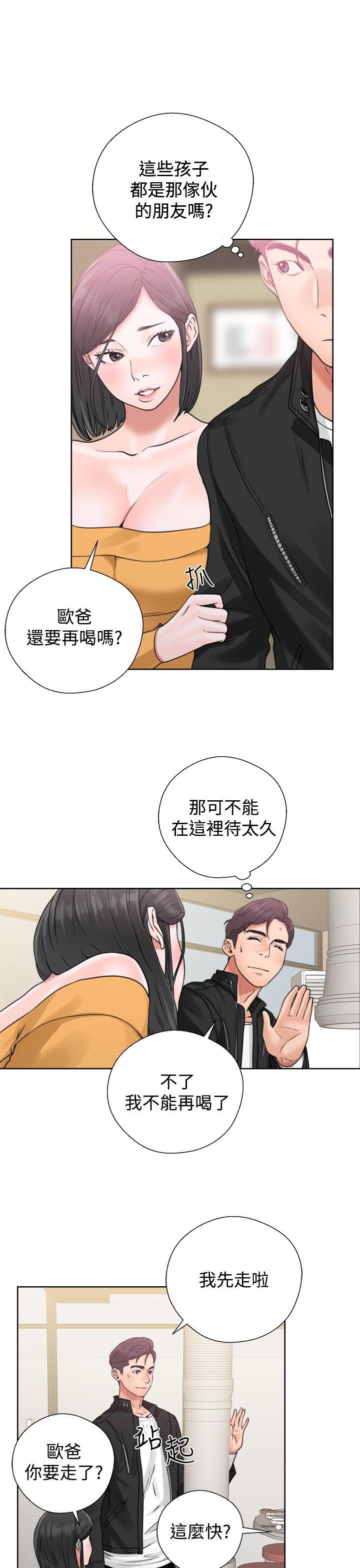 《青春逆龄小鲜肉》漫画最新章节青春逆龄小鲜肉-第3话免费下拉式在线观看章节第【39】张图片