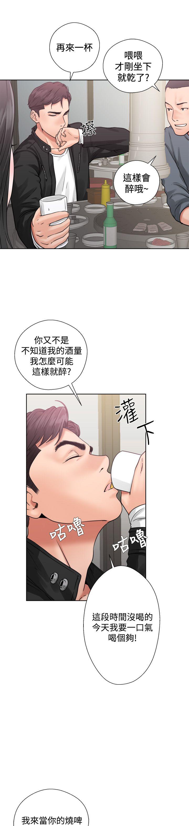 《青春逆龄小鲜肉》漫画最新章节青春逆龄小鲜肉-第3话免费下拉式在线观看章节第【27】张图片