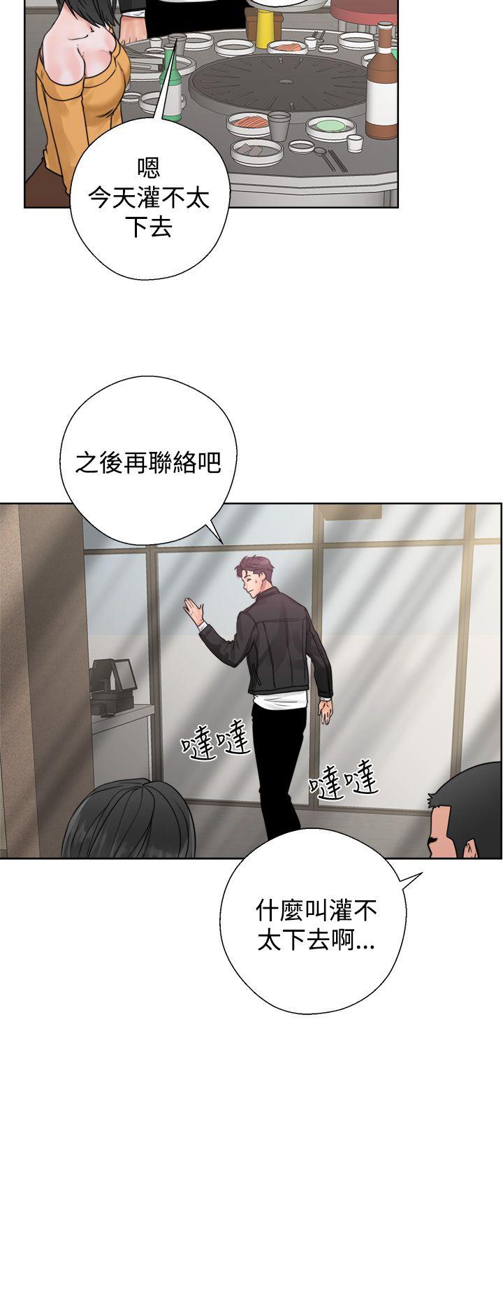 《青春逆龄小鲜肉》漫画最新章节青春逆龄小鲜肉-第3话免费下拉式在线观看章节第【40】张图片