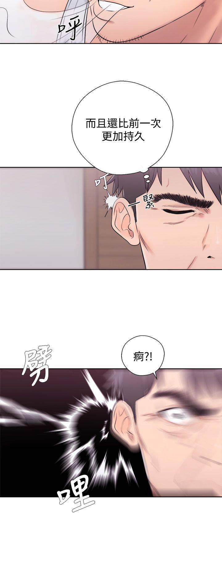 《青春逆龄小鲜肉》漫画最新章节青春逆龄小鲜肉-第4话免费下拉式在线观看章节第【42】张图片