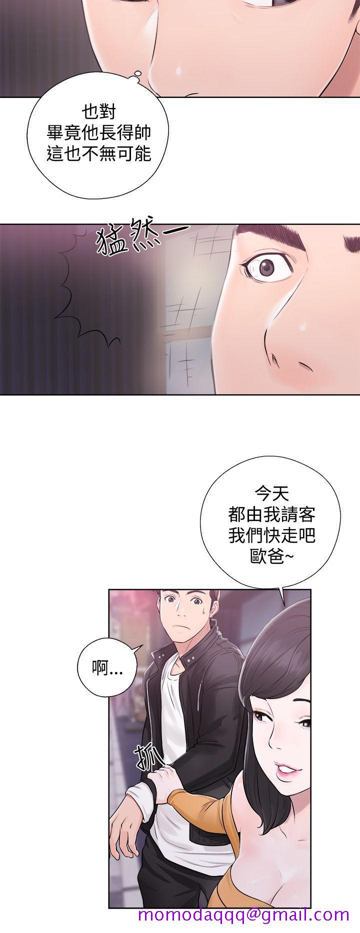 《青春逆龄小鲜肉》漫画最新章节青春逆龄小鲜肉-第4话免费下拉式在线观看章节第【6】张图片