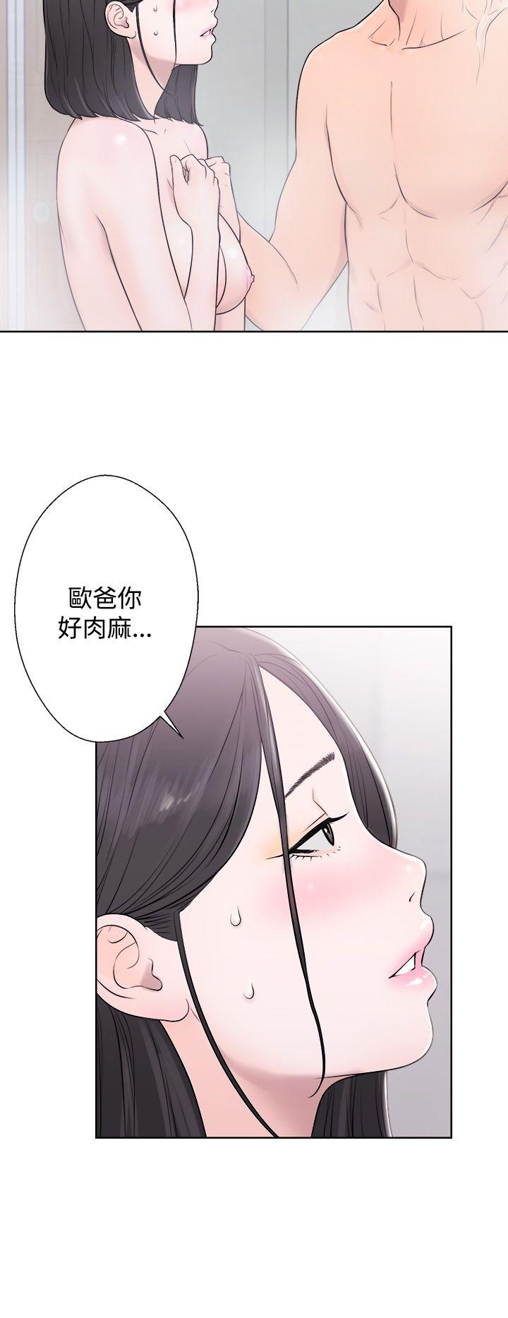 《青春逆龄小鲜肉》漫画最新章节青春逆龄小鲜肉-第4话免费下拉式在线观看章节第【12】张图片