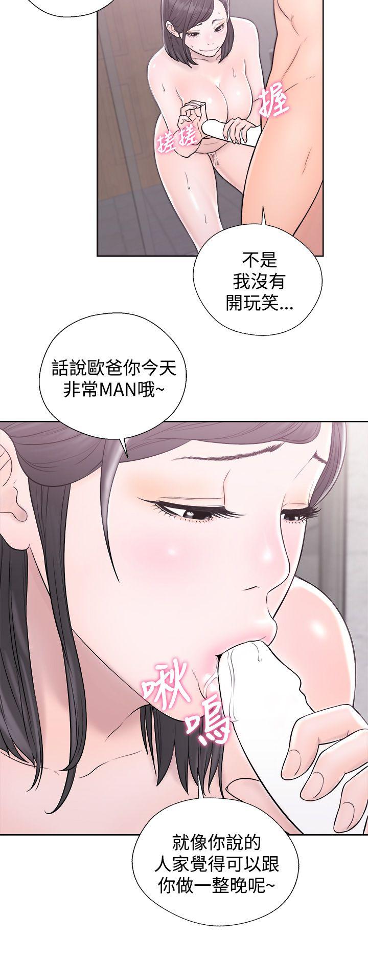 《青春逆龄小鲜肉》漫画最新章节青春逆龄小鲜肉-第4话免费下拉式在线观看章节第【38】张图片