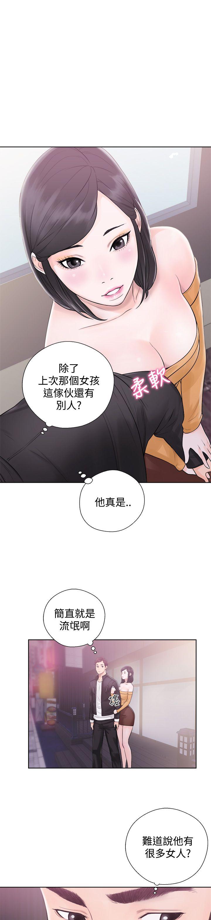 《青春逆龄小鲜肉》漫画最新章节青春逆龄小鲜肉-第4话免费下拉式在线观看章节第【5】张图片