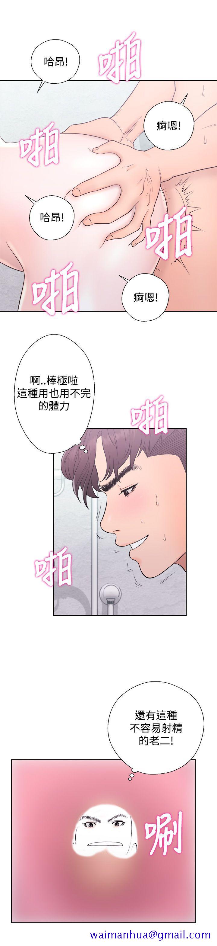 《青春逆龄小鲜肉》漫画最新章节青春逆龄小鲜肉-第4话免费下拉式在线观看章节第【31】张图片