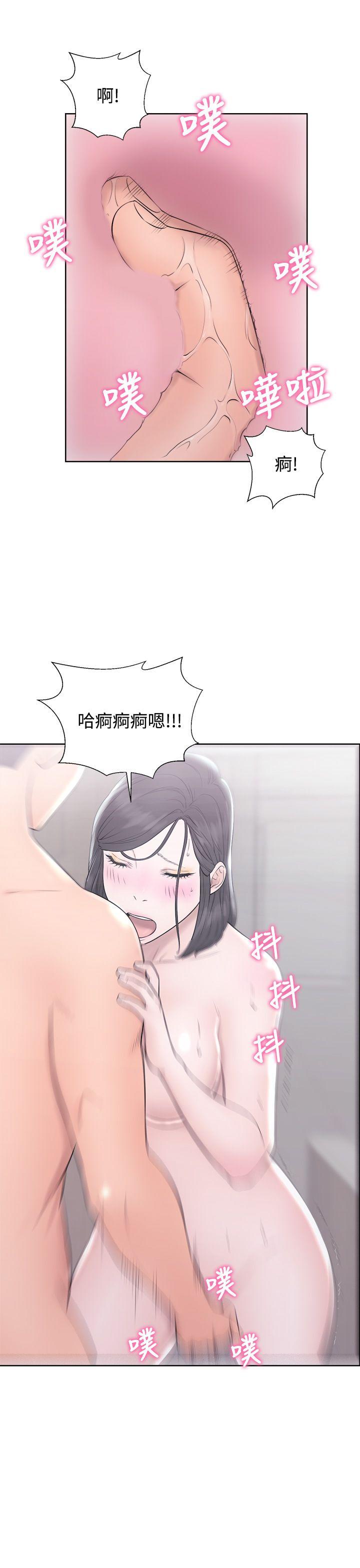 《青春逆龄小鲜肉》漫画最新章节青春逆龄小鲜肉-第4话免费下拉式在线观看章节第【17】张图片