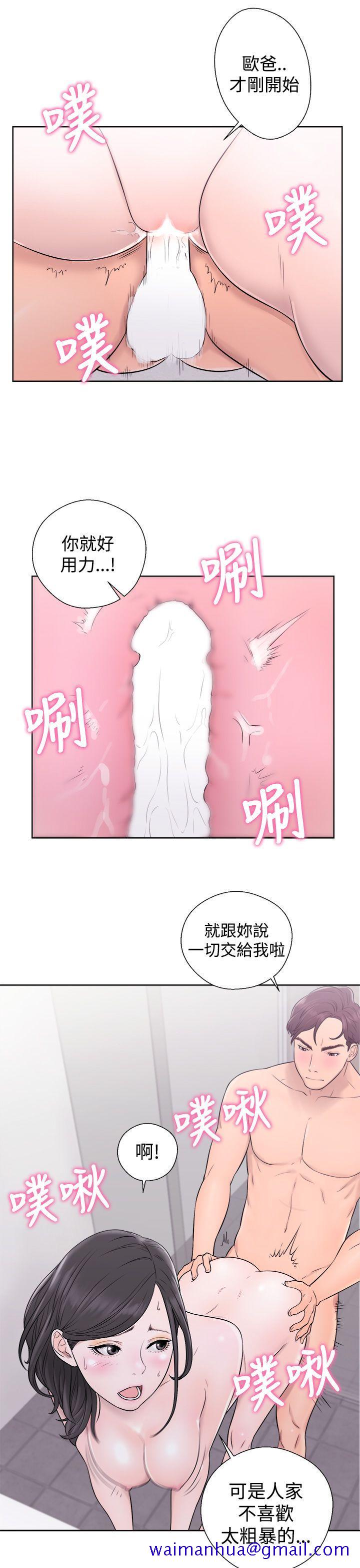 《青春逆龄小鲜肉》漫画最新章节青春逆龄小鲜肉-第4话免费下拉式在线观看章节第【21】张图片