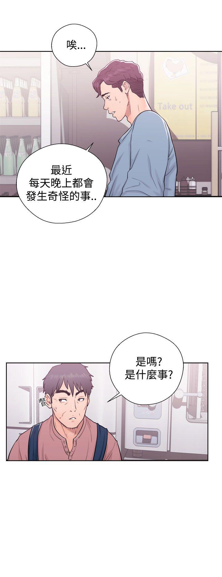 《青春逆龄小鲜肉》漫画最新章节青春逆龄小鲜肉-第5话免费下拉式在线观看章节第【8】张图片