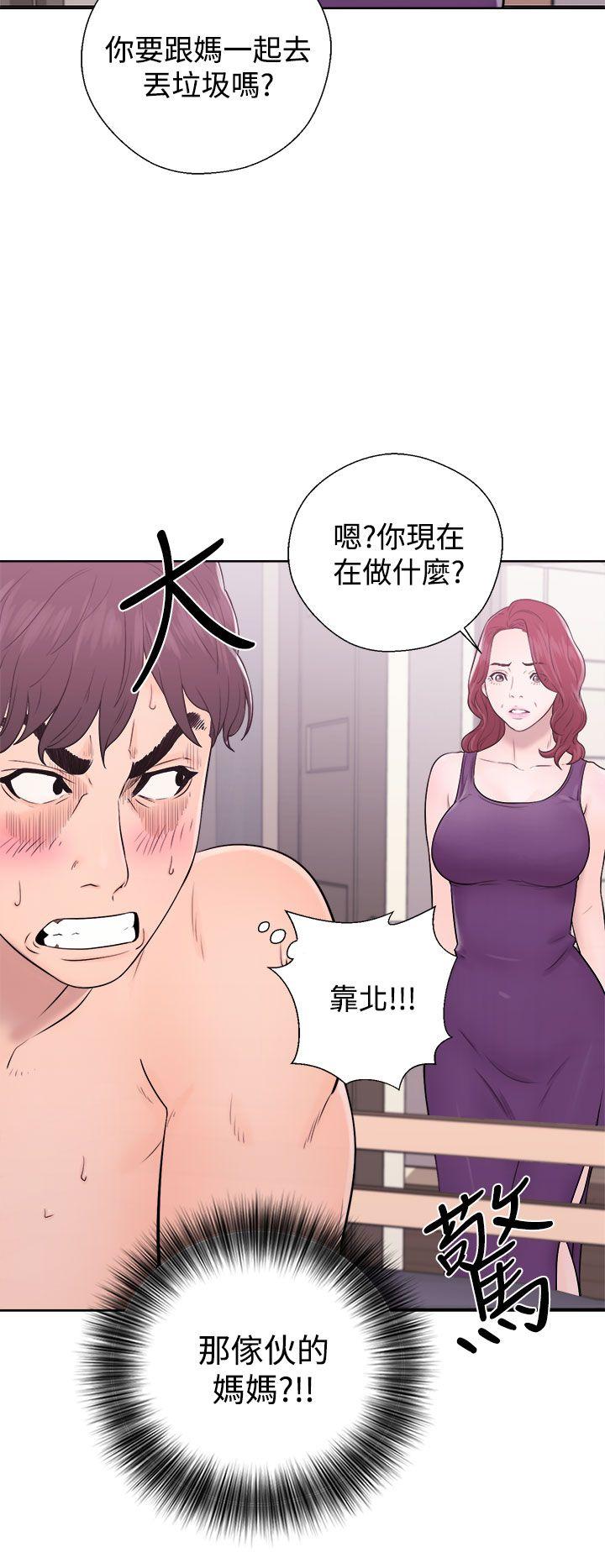 《青春逆龄小鲜肉》漫画最新章节青春逆龄小鲜肉-第5话免费下拉式在线观看章节第【41】张图片