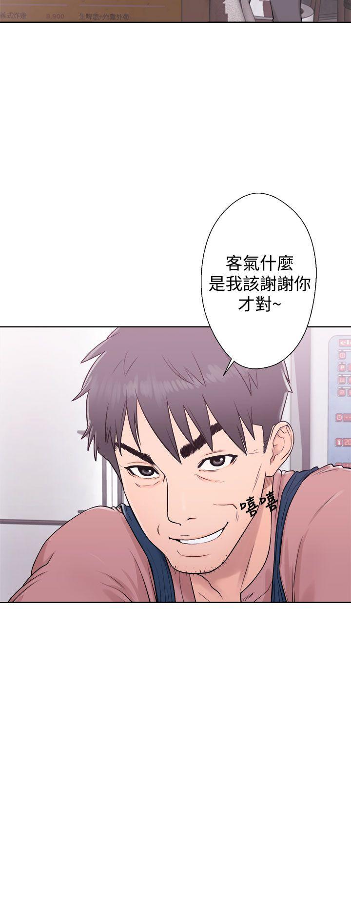 《青春逆龄小鲜肉》漫画最新章节青春逆龄小鲜肉-第5话免费下拉式在线观看章节第【10】张图片