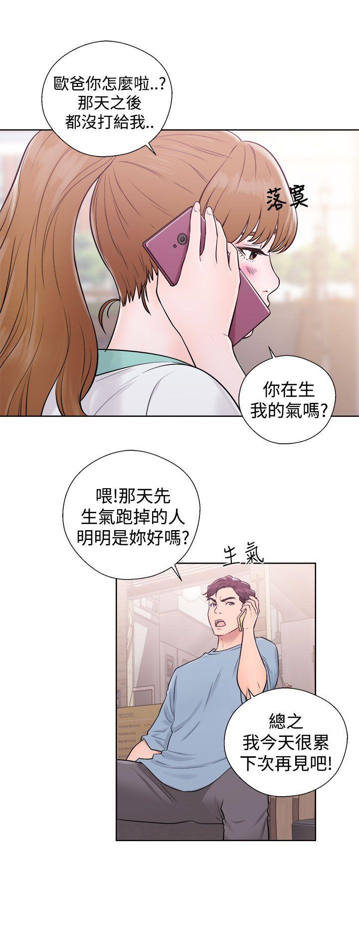 《青春逆龄小鲜肉》漫画最新章节青春逆龄小鲜肉-第5话免费下拉式在线观看章节第【14】张图片