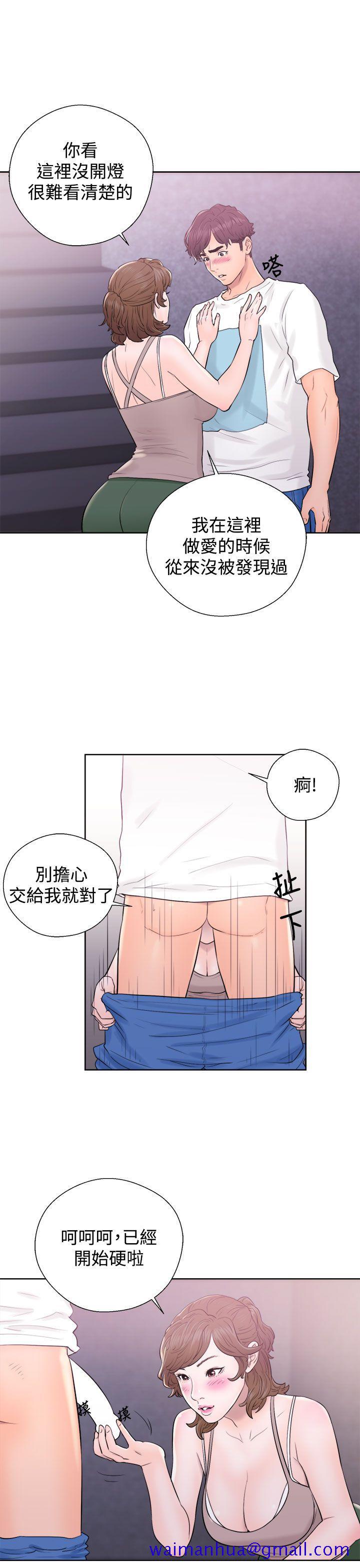 《青春逆龄小鲜肉》漫画最新章节青春逆龄小鲜肉-第6话免费下拉式在线观看章节第【41】张图片