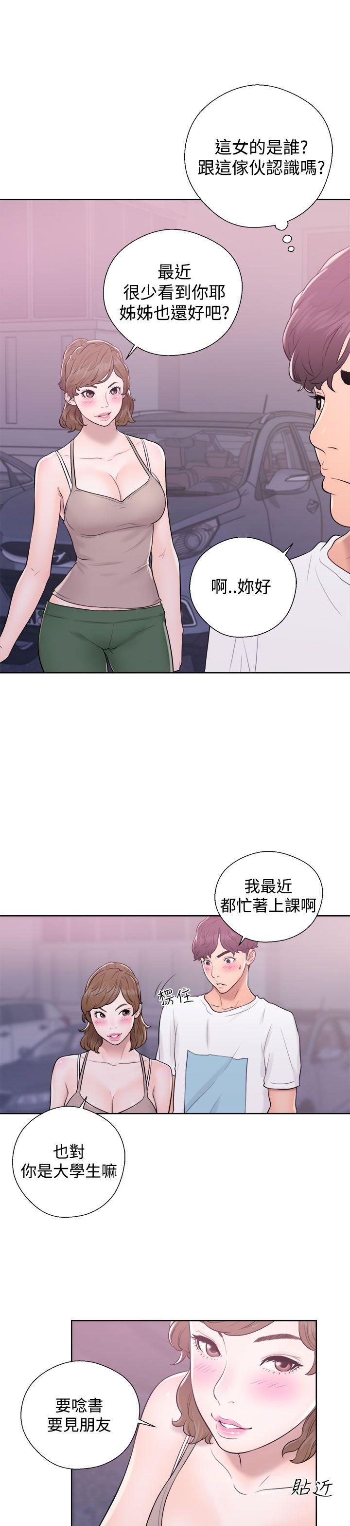 《青春逆龄小鲜肉》漫画最新章节青春逆龄小鲜肉-第6话免费下拉式在线观看章节第【29】张图片